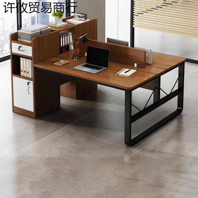 办公电脑桌职员屏风工作位办公室办公桌简约现代书桌简易会议桌子