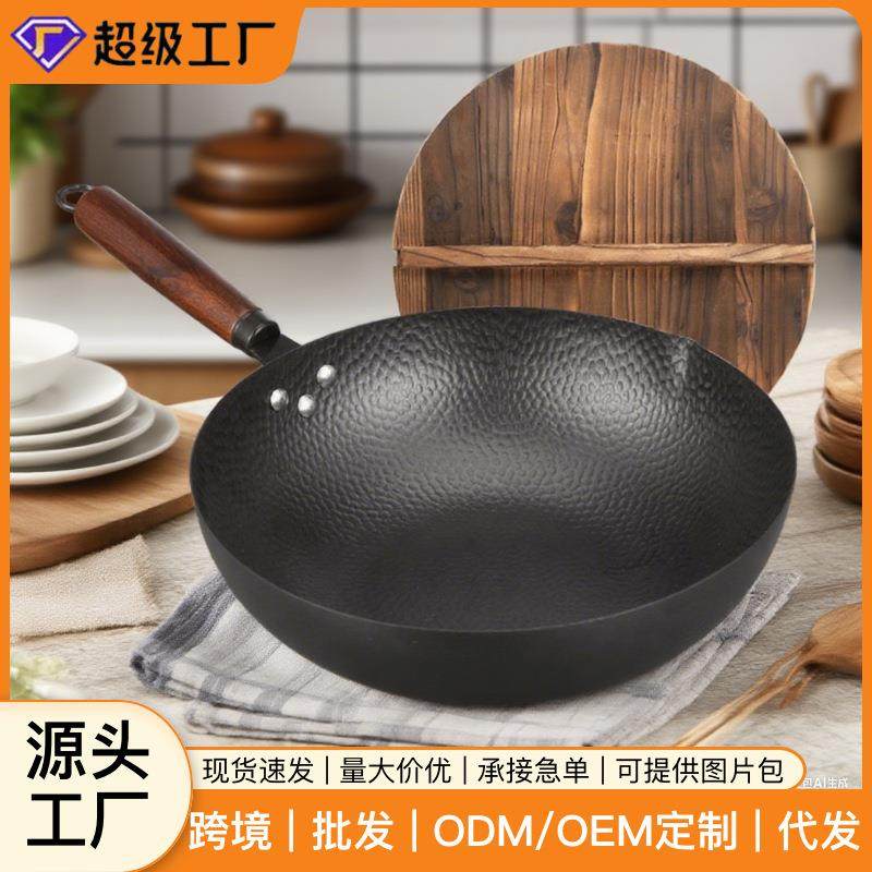 家用炒菜锅老铁锅免开锅不粘平底电磁炉通用不生锈铁锅无涂层平底