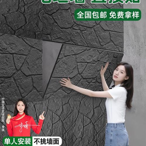 仿璞石文化石外墙砖房屋室外璞石皮龟纹石材墙板轻质贴面板鹅卵石