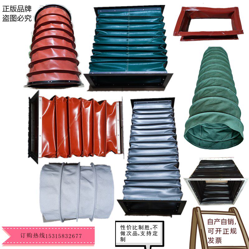 减震排烟风机软连接头防火耐高温通风管道耐磨帆布软连接伸缩节