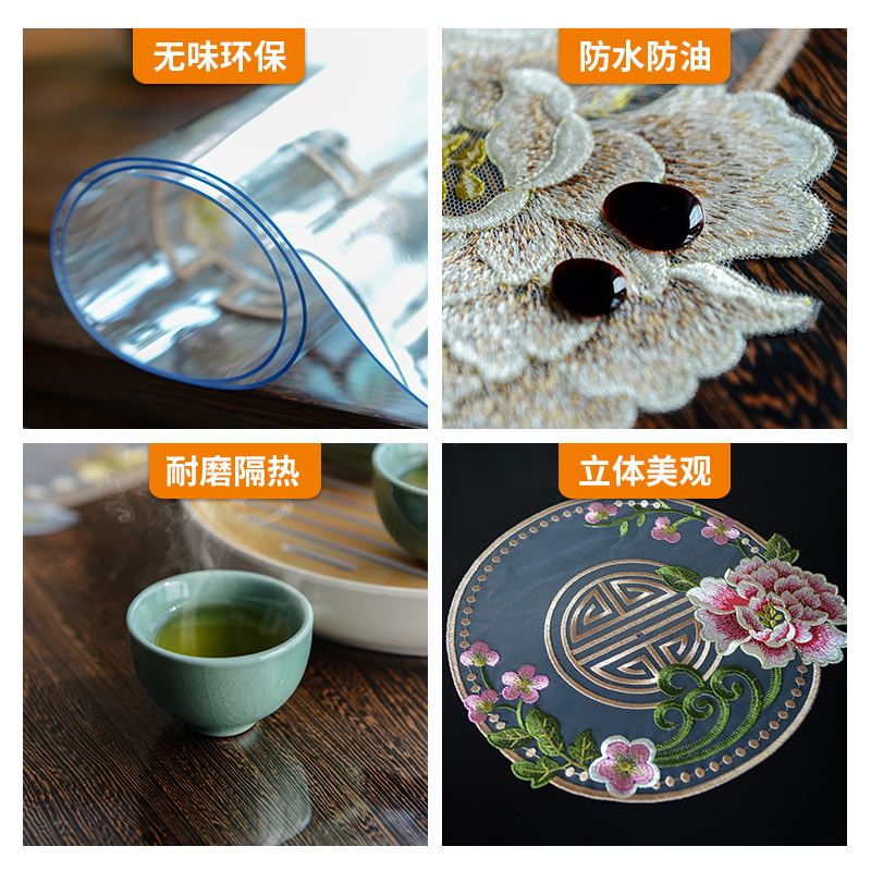 中式pvc圆桌垫防水防油免洗刺绣大圆餐桌布软玻璃圆形茶几垫