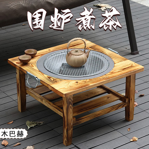 高档实木烤火盆铸铁炭火盆取暖烤火炉家用烧烤架碳盆围炉煮茶桌子