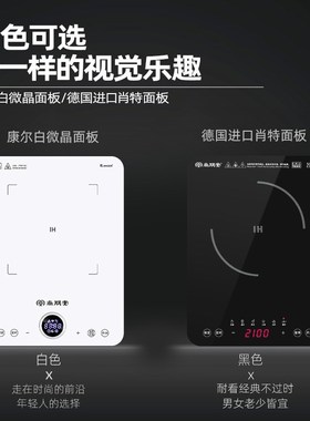 尚朋堂新款纯白色板触屏大功率爆炒多功能家用火锅炒菜薄款电磁炉