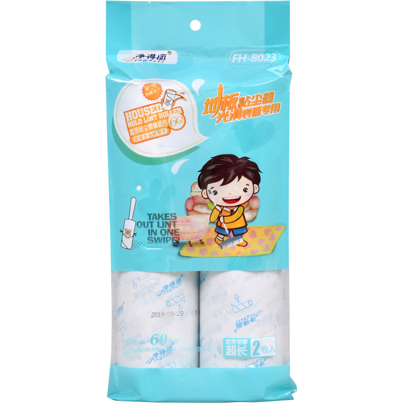 净得丽家居粘尘纸可撕式23.5cm斜撕粘地板粘毛器滚筒纸芯替换包大