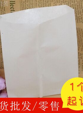 空白无字白色纸袋防油淋膜袋子小吃油炸煎饼 油条鸡排食品包装袋