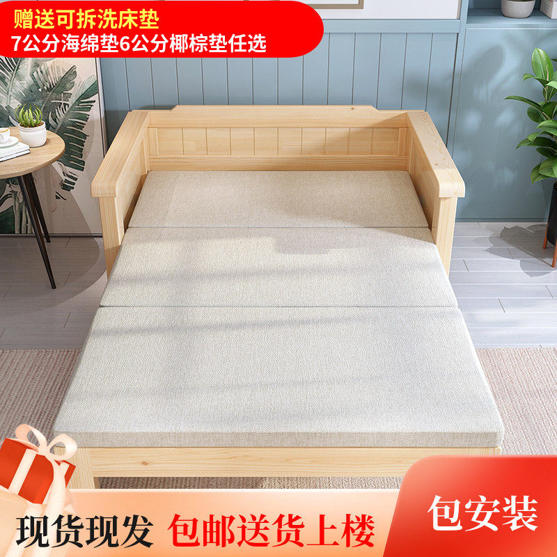 实木沙发床可折叠两用床多功能客厅书房阳台1.2小户型1.5双人1.8