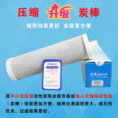 沁园净水器滤芯UF1新 QG-U-1004 1002 1003 1005通用全套装UF01D