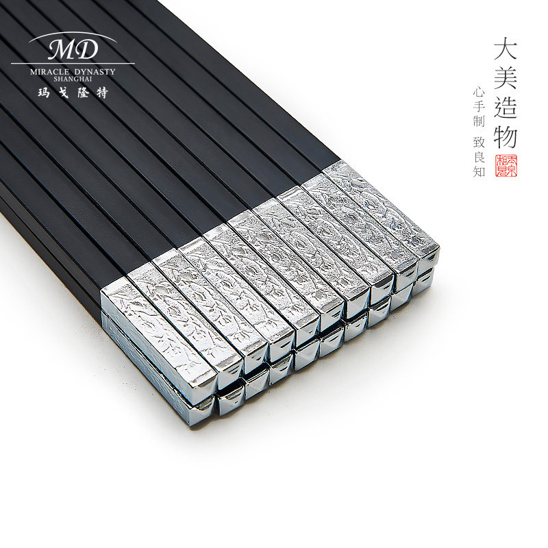 玛戈隆特10人份合金筷子套装家用中式餐具防滑家用抗菌防霉筷子