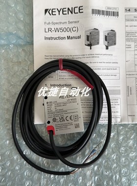 KEYENCE/基恩士LR-W500 W500C LR-W70 W70C光电传感器质保三年