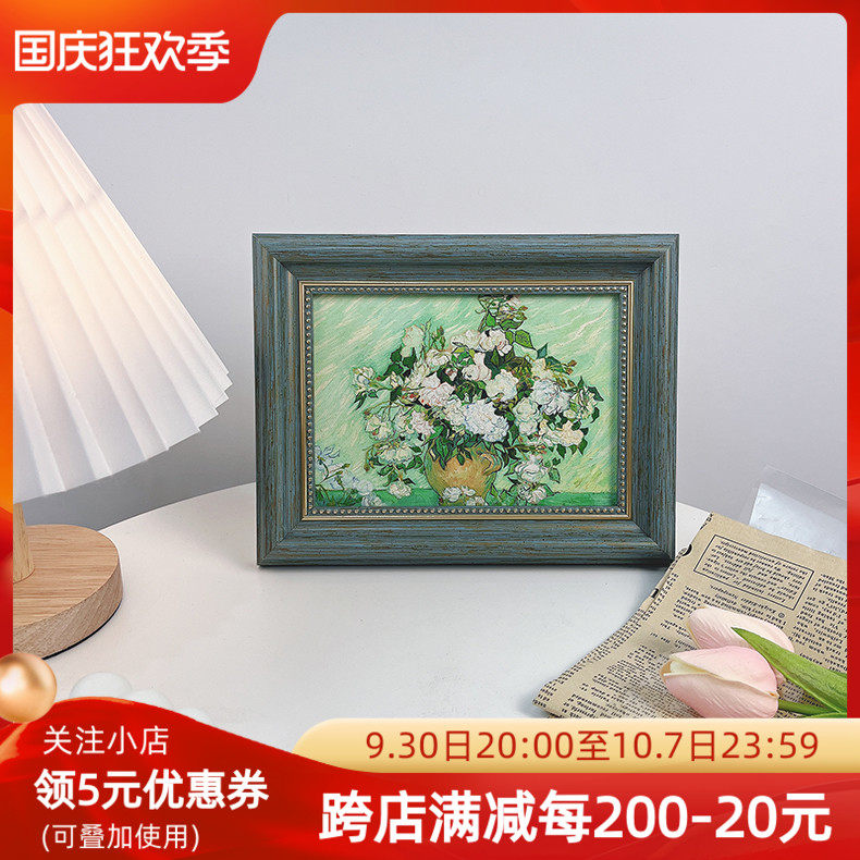 梵高白玫瑰古典复古装饰油画客厅卧室床头柜相框桌面摆件挂画摆画