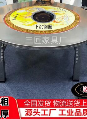 下沉式内置彩图转盘火锅桌特厚不锈钢折叠304送电磁炉配盖两用桌