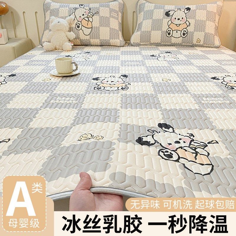 卡通乳胶冰丝凉席床单款学生宿舍单人软席子三件套水洗家用空调席