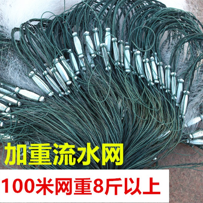 加重急流水三层沉网重坠子100米丝网粘网鱼网鱼尾坠100米捕鱼