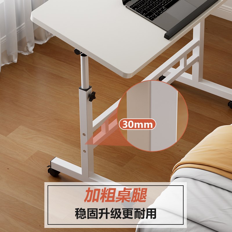 可移动床边桌可升降办公桌多功能笔记本电脑桌家用学生学习桌作业