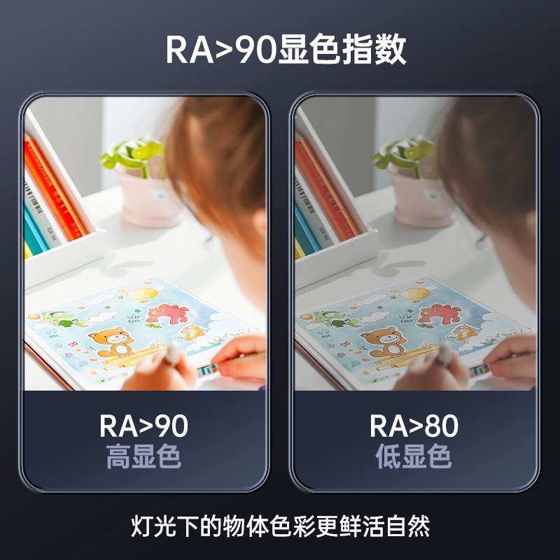 拾光纪学习专用护眼台灯TR1 功能性护眼光谱 RG0豁免级蓝光无频闪