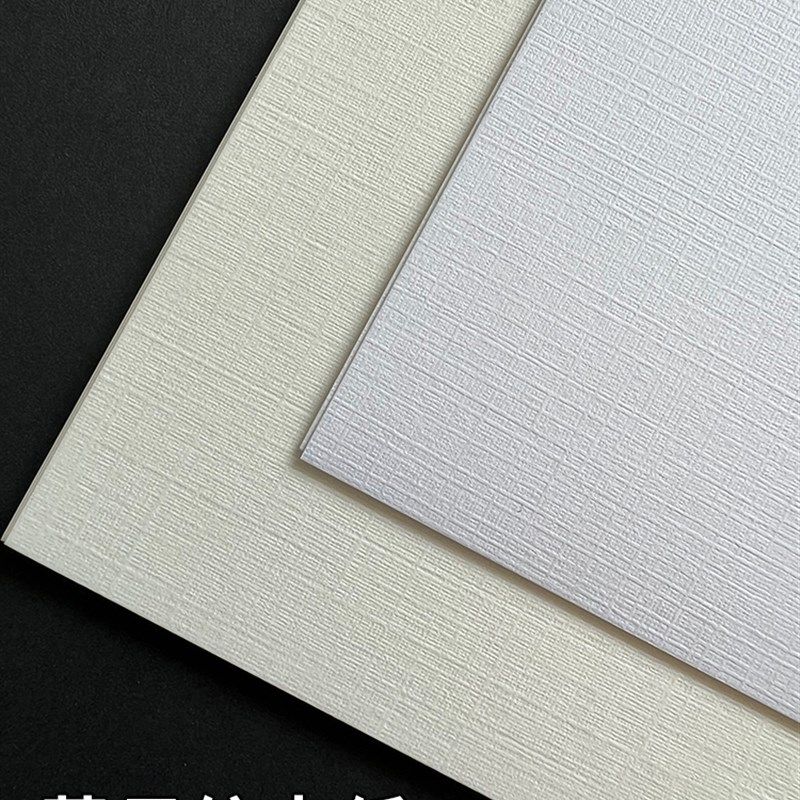 莱尼纹花纹卡纸 布纹纸 网格纹纸白色 米白打印纸 A3/4A艺术纸特