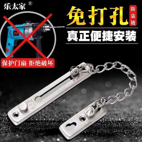 转角便携304不锈钢门扣门栓反链免打孔实木门简易链子锁链链条