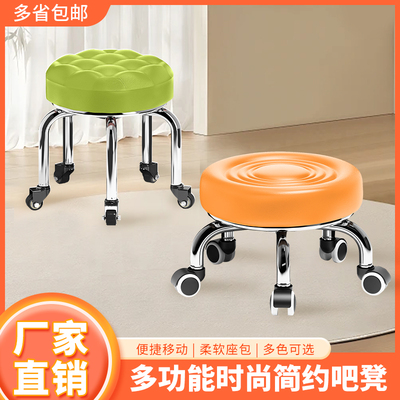 家用滑轮矮凳圆凳万向轮小凳子靠背美缝修脚矮凳儿童学步凳小板凳