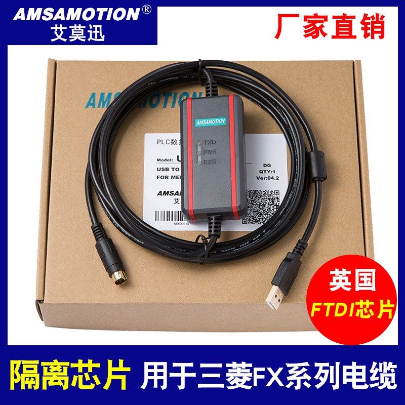 适用三菱plc编程电缆FX3U下载线数据线USB-SC09-FX ISO光耦隔离
