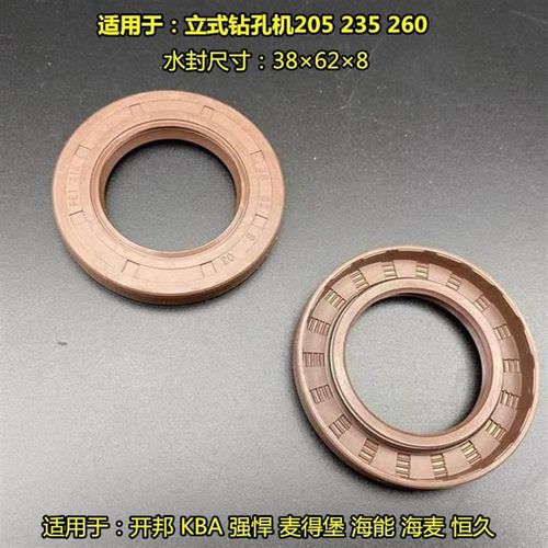 开邦水钻机原装配件168无水封胶圈麦得堡钻孔机水封密封圈118D*