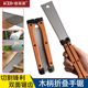 木工锯子手工锯双面快速锯子超细齿快速木工手锯木柄开榫锯