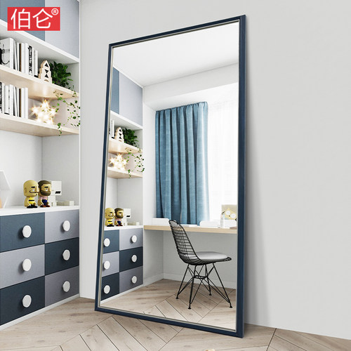 伯仑地中海风穿衣镜子全身镜家用落地镜立体试衣镜子贴墙防爆壁挂