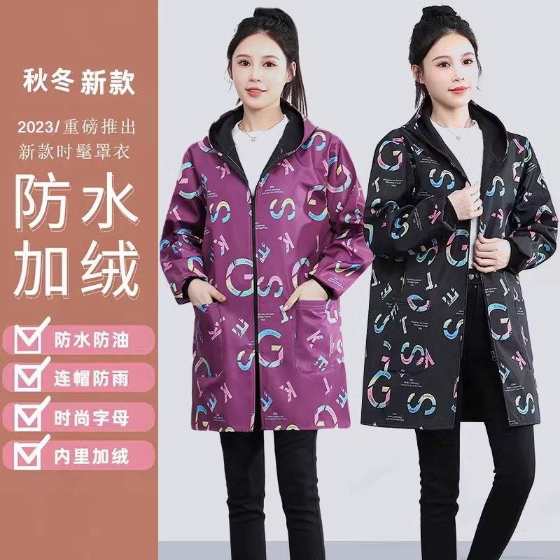 防水加绒罩衣时尚洋气保暖大人男女士秋冬加厚长袖围裙外套工作服