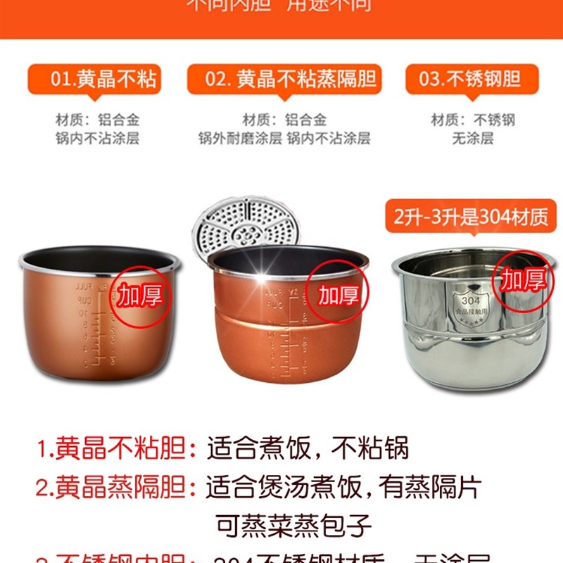 简珍迷你电压力锅小型2升智能高压锅家用多功能1-3人l电饭锅小