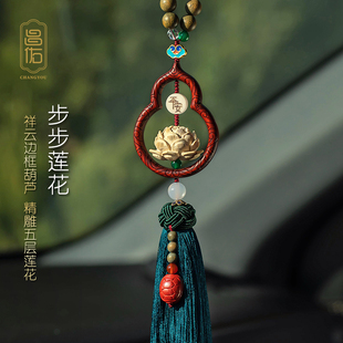 昌佑桃木汽车挂件2023新款高档葫芦车内吊饰貔貅男女朱砂车载饰品