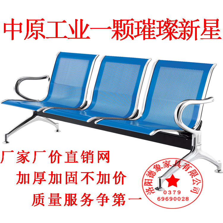 三人位连排椅不锈钢机场椅子银行医院等候椅候诊椅公共座联排长座
