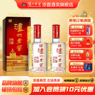 六年窖头曲52度500ml浓香型白酒礼盒宴请送礼 泸州老窖 旗舰店