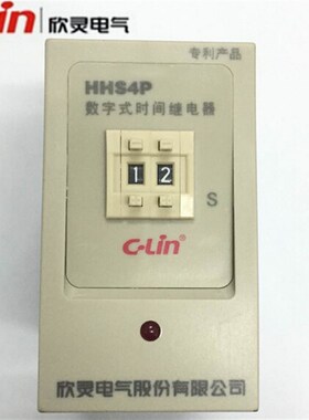 欣灵牌时间继电器HHS4P(JS14P) 9.9S/99S/99M 含座 AC220V DC24V