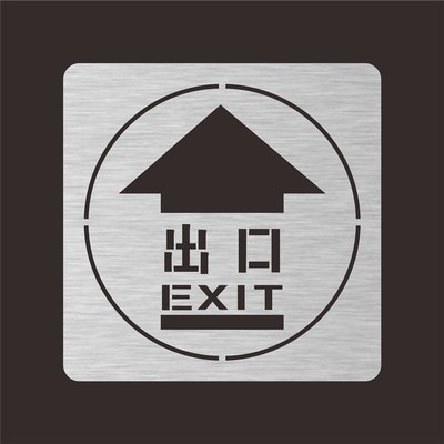 有电危险小心触电高压危险喷漆模板镂空字警示标志定制