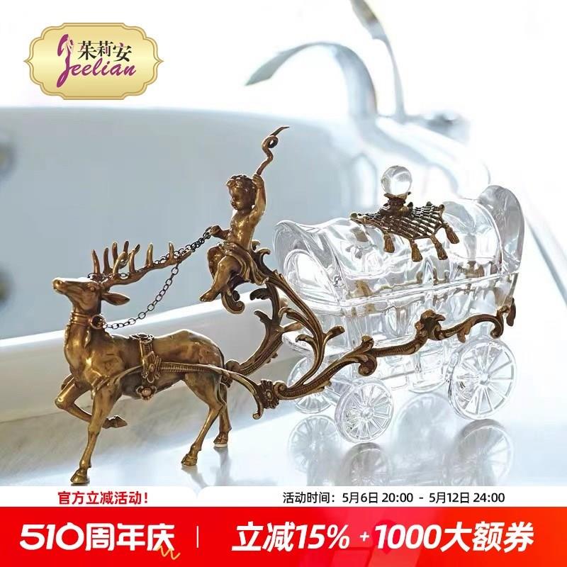 茱莉安法式复古别墅桌面摆件小鹿拉车饰品盒糖果盒进口水晶盒子