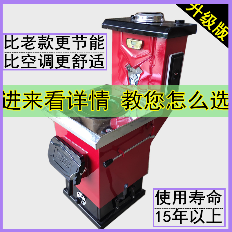 采暖炉燃煤家用锅炉节能环保暖气炉子小型土暖气反烧通炕农村新型