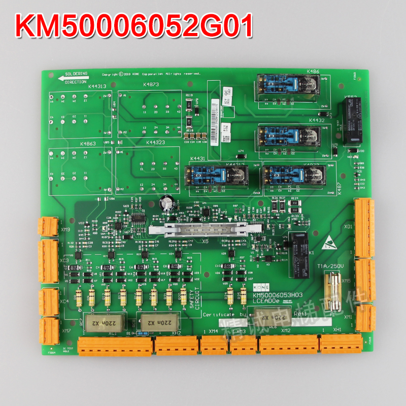 巨人通力安全回路板2代DO板KM00052G01/KM710G01电梯配件