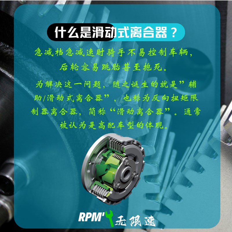 银钢拿铁RTD0原厂滑动离合片原车离合器片无损安装省力离合小