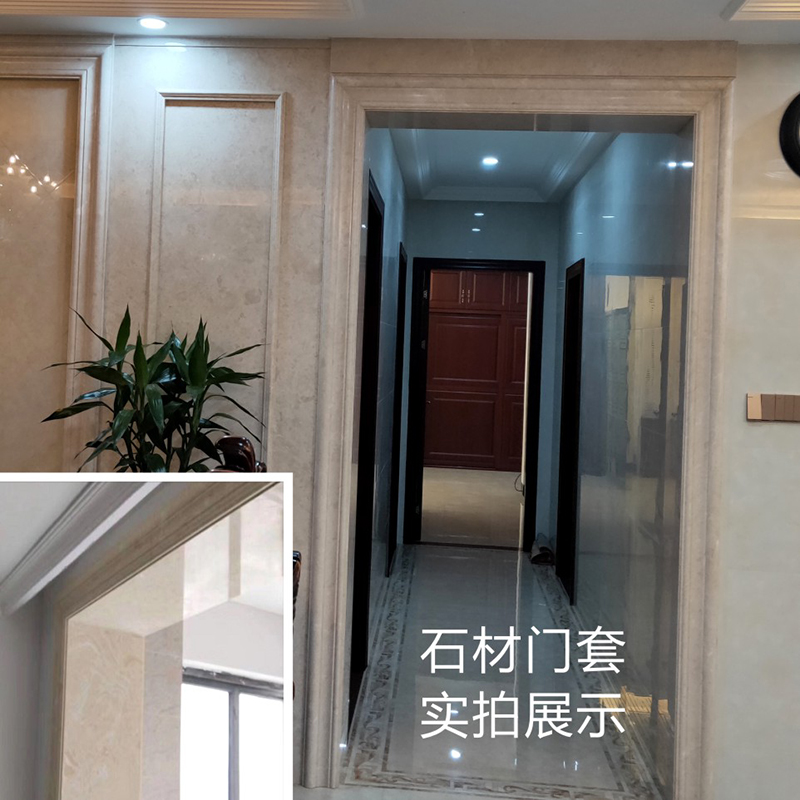 通体仿人造大理石线条石材电视背景墙边框门门框腰线玄关窗线