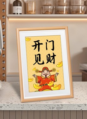 开门见财摆件玄学小摆件开业大吉生意兴隆摆件收银台柜台装饰摆件