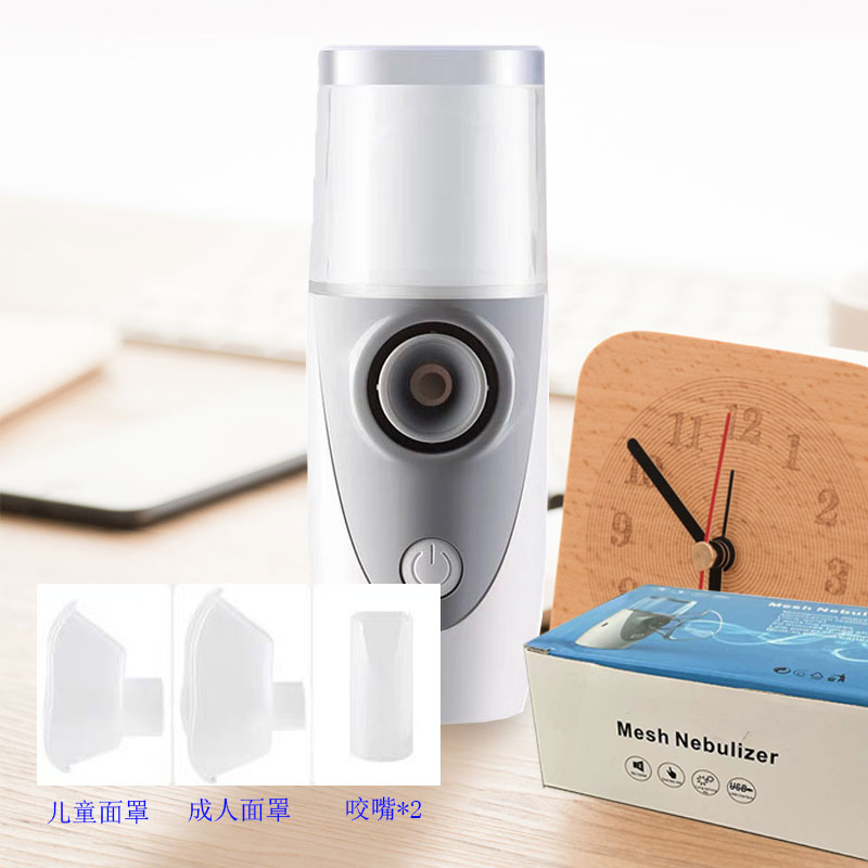 充电手持家用儿童喉咙嗓子雾化补水加湿器鼻腔湿润出雾细腻均匀