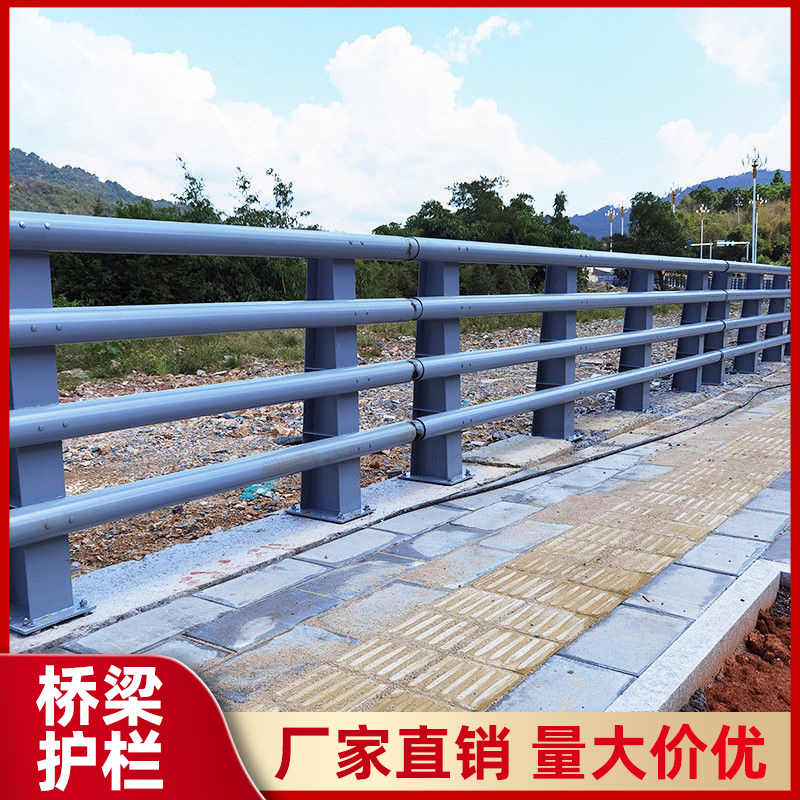 桥梁防撞护栏不锈钢防撞护栏立柱景观河道围栏天桥防护隔离栏杆