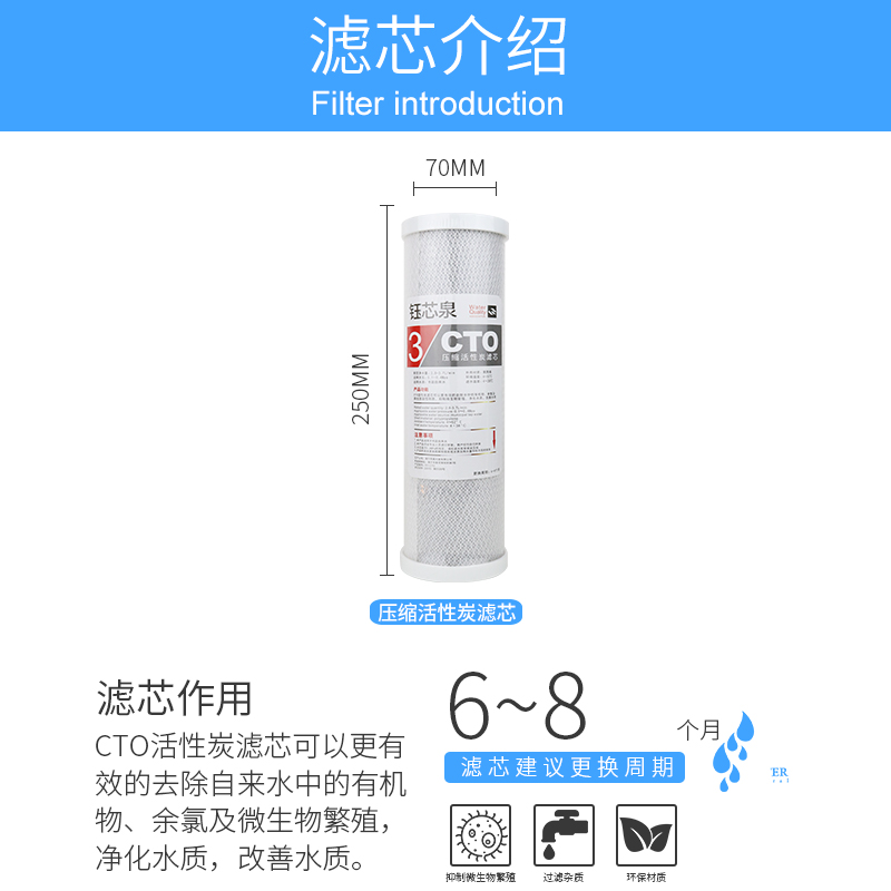 净水器配件活性炭滤芯10寸通用三级压缩过滤芯椰壳精密净水器滤芯
