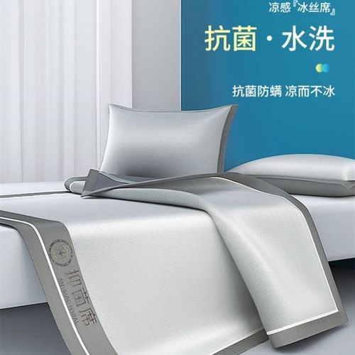 草席竹席夏天冰丝凉席床笠款可水洗三件套夏季藤席学生宿舍床高级