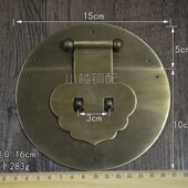 仿古挂锁大号箱子铜配件横开锁老式 光面加厚15cm箱扣 锁头古铜锁