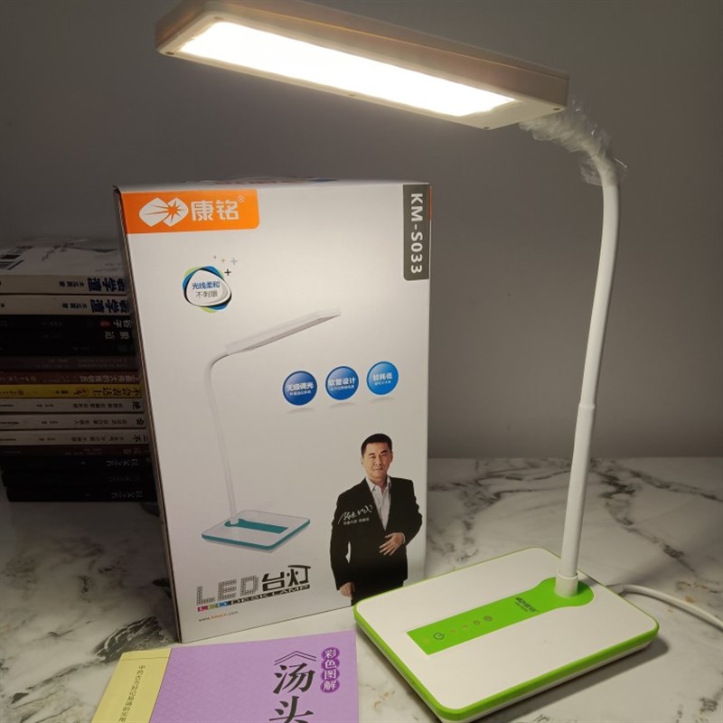 康铭LED护眼学习台灯插电式家用读书写字阅读灯卧室床头灯KM-S033