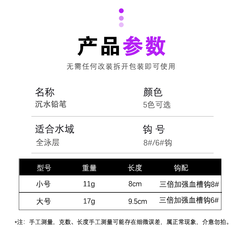 远投沉水铅笔路亚饵装翘嘴楚刹淡水海钓通杀鲈鱼鱤鱼狗鱼仿生饵