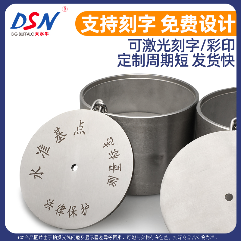 沉降观测点保护盒水准点测量钉测量标志保护桶地表监测点保护盖