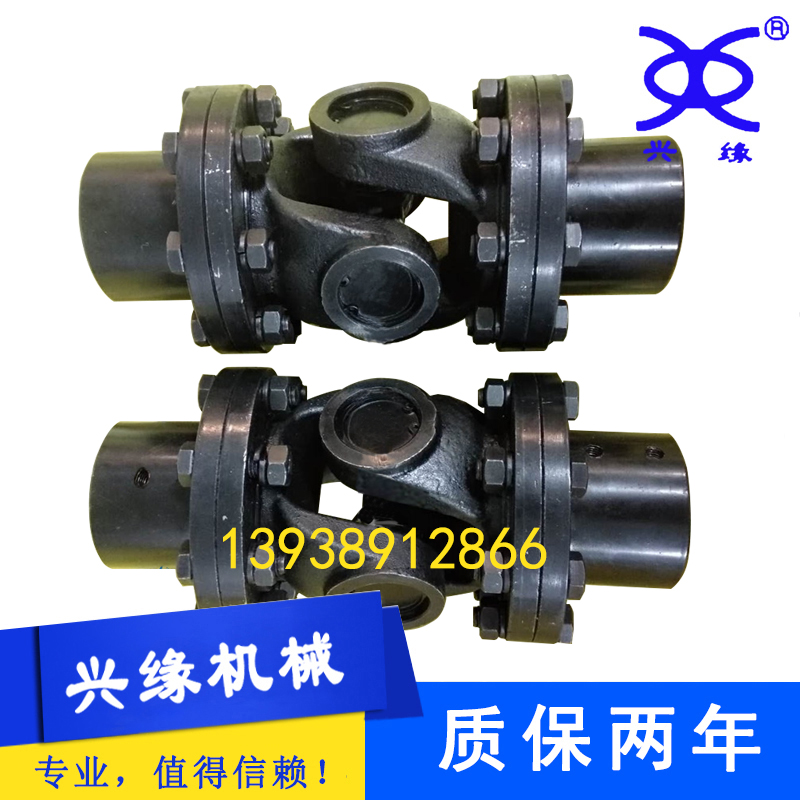 电机万向节联轴器 连接盘 法兰盘尺寸定制 单键轴 振动传动设备用