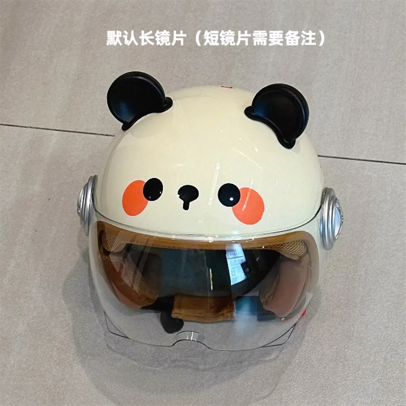 3c认证电动车安全帽女士秋冬保暖男电瓶机车安全帽四季可爱亲子盔