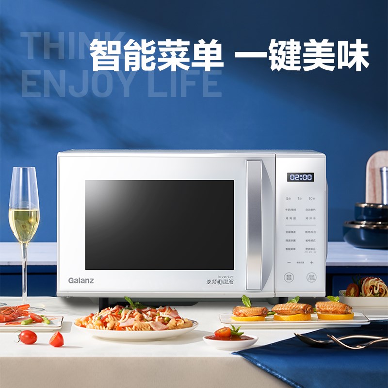 Glnz/格兰仕 ZW1-GF3V变频微蒸烤一体平板微波炉光波炉解冻烧烤